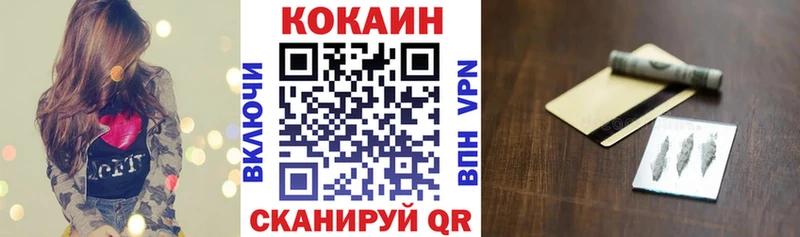 Магазин наркотиков Зубцов Псилоцибиновые грибы  МЕТАМФЕТАМИН  КОКАИН  ГАШ 