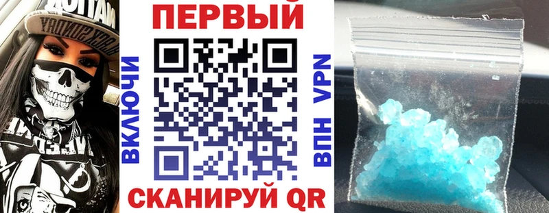 Амфетамин 97%  Зубцов 