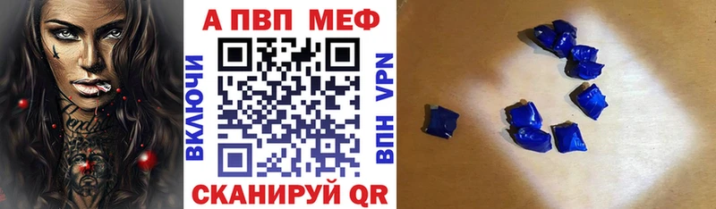 Alpha-PVP крисы CK  Зубцов 