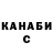Cannafood конопля Borys Lysak