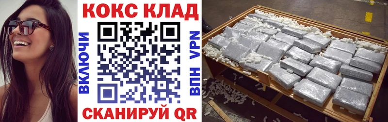 Cocaine 97%  Зубцов 