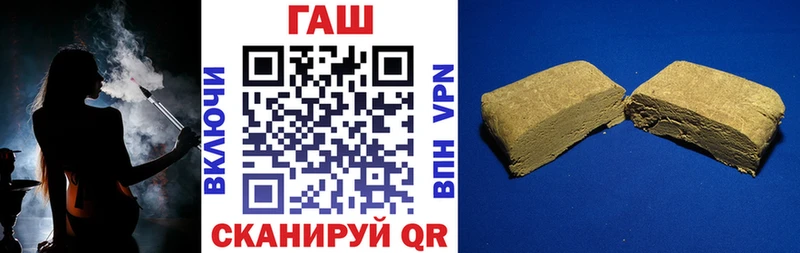 Гашиш гарик  наркота  Зубцов 