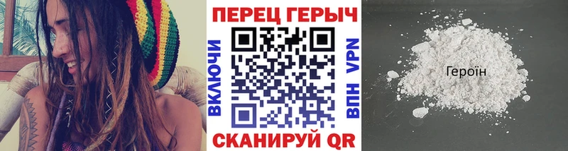 сайты даркнета состав Зубцов ГЕРОИН герыч