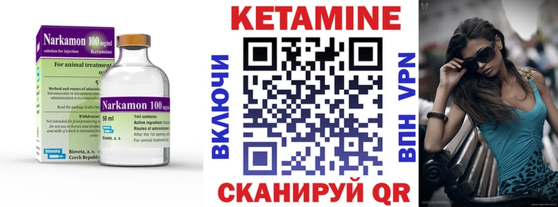 КЕТАМИН ketamine  hydra ТОР  Зубцов  наркотики 