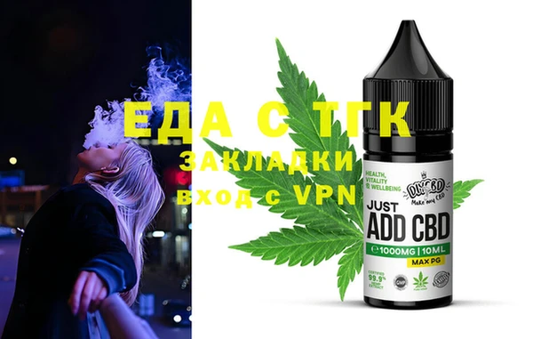 альфа пвп VHQ Аркадак
