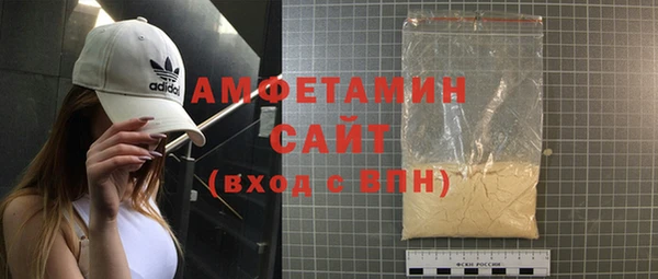 альфа пвп VHQ Аркадак