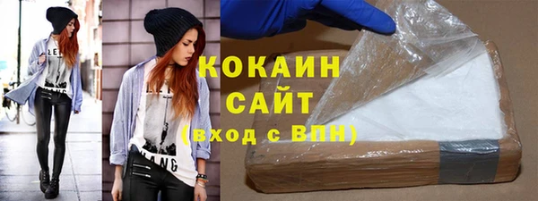 дистиллят марихуана Армянск