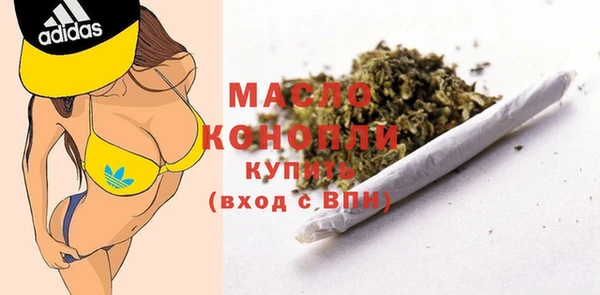 дистиллят марихуана Армянск