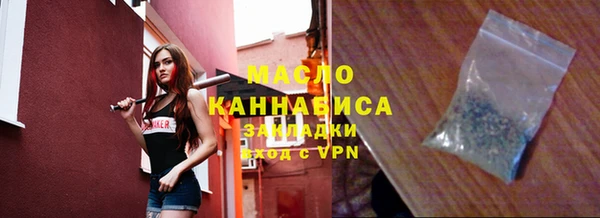 альфа пвп VHQ Аркадак