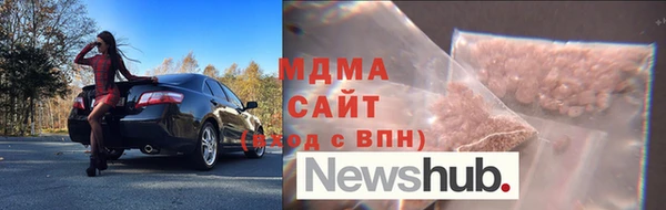 гашик Арсеньев