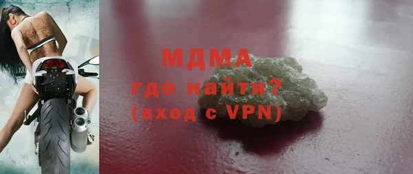 гашик Арсеньев