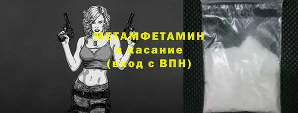 альфа пвп VHQ Аркадак