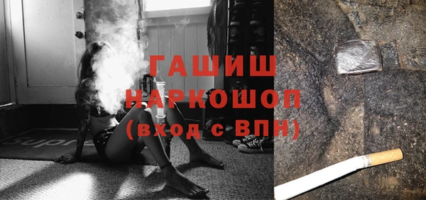 гашик Арсеньев