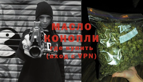 дистиллят марихуана Армянск