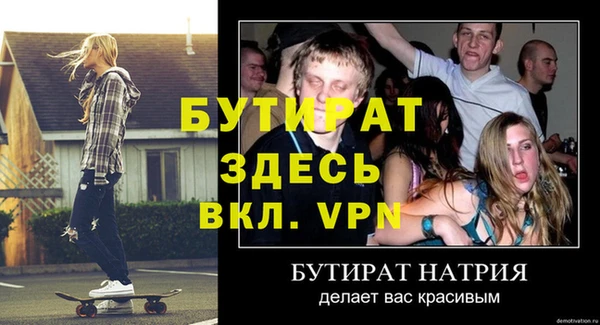 гашик Арсеньев