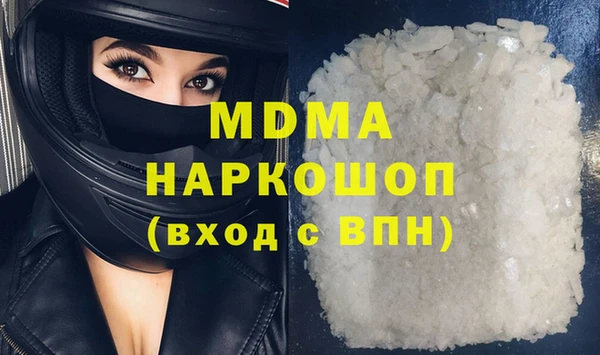 дистиллят марихуана Армянск