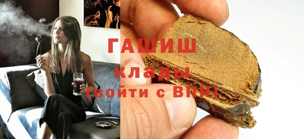 альфа пвп VHQ Аркадак