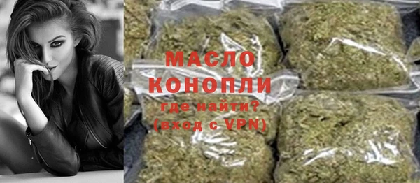 дистиллят марихуана Армянск