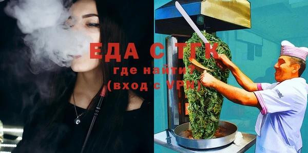 дистиллят марихуана Армянск