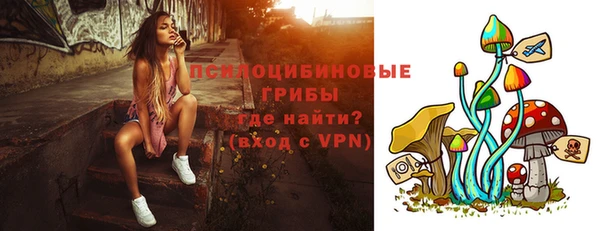 альфа пвп VHQ Аркадак