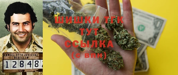 альфа пвп VHQ Аркадак