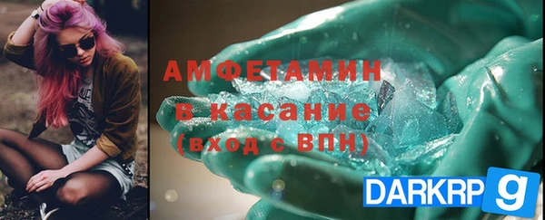 дистиллят марихуана Армянск