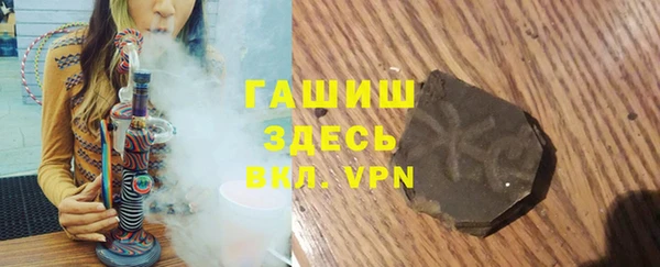 альфа пвп VHQ Аркадак