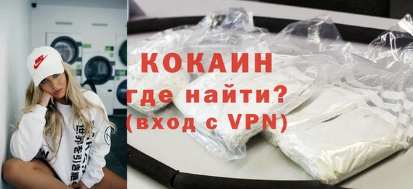 альфа пвп VHQ Аркадак