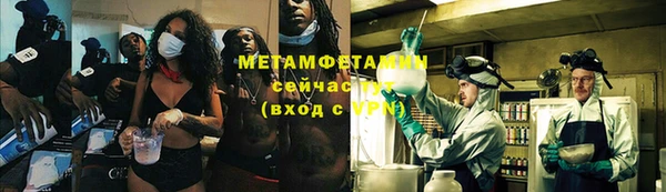 дистиллят марихуана Армянск