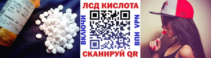 ЛСД экстази ecstasy Зубцов