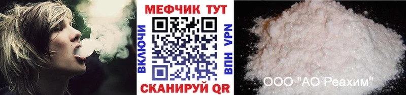 Мефедрон 4 MMC  Зубцов 