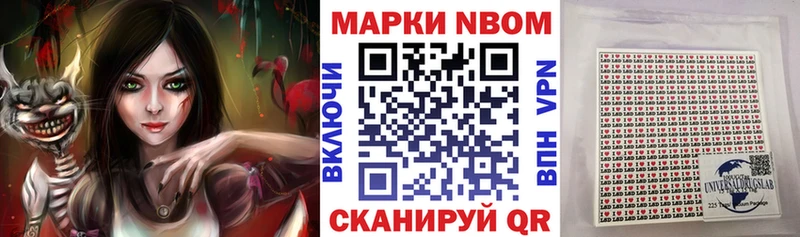 купить   Зубцов  Наркотические марки 1,5мг 